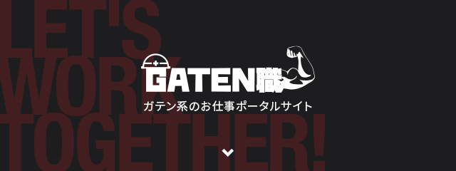 sp_bnr_gaten